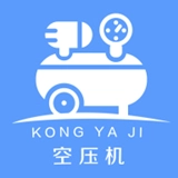 空壓機交流圈