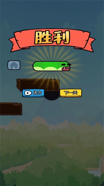 苹果蛇蛇大作战