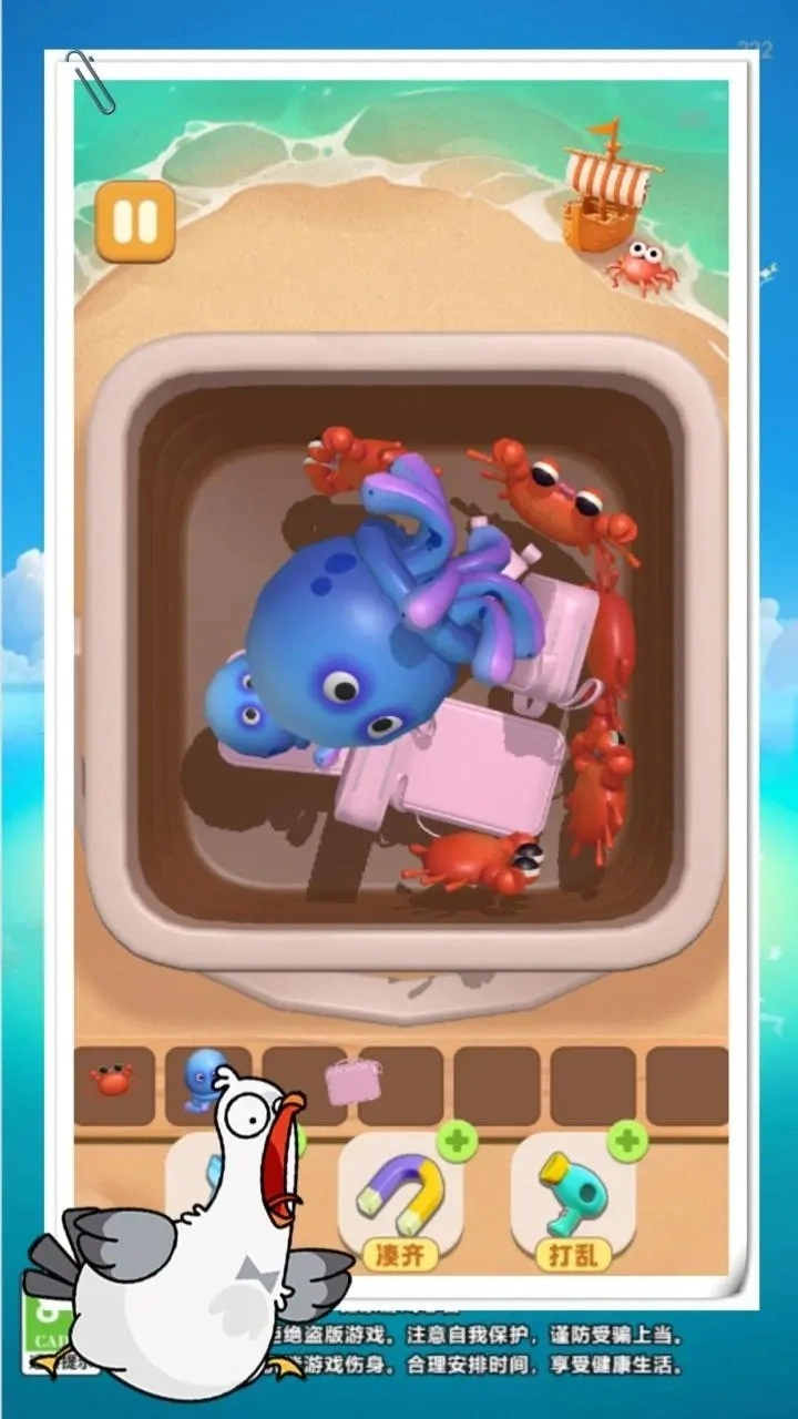 抓大鸭抓了个鸭图2