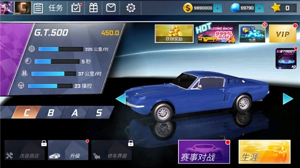 街头赛车原版截图2