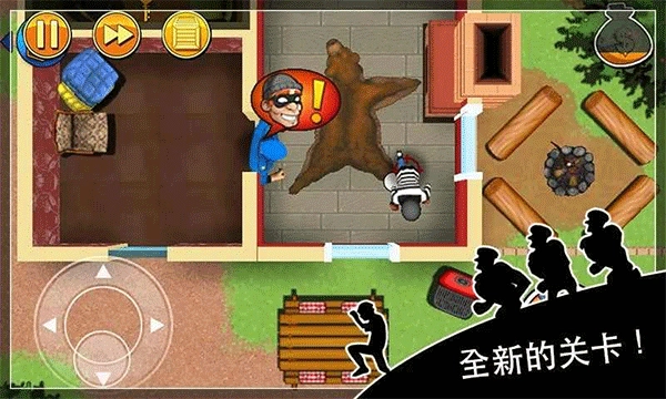 神偷鲍勃游戏官方版图2