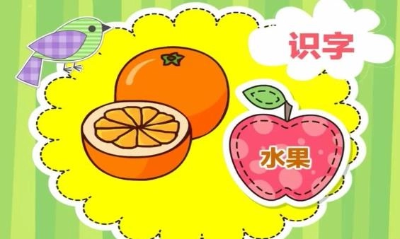 巴巴熊幼儿识字动画安卓免费版图2