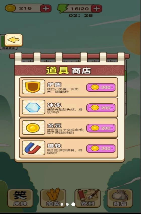 文字烧脑王手机版图3