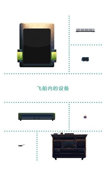 绿色星球2(1)