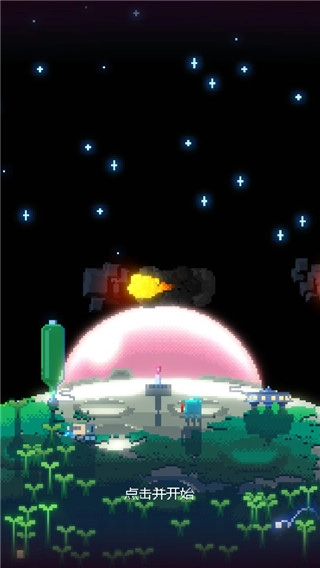 绿色星球2(4)