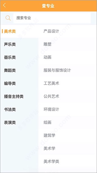 艺愿星官方正版图7