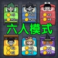 神秘校园传说