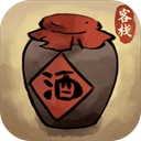 逍遥客栈