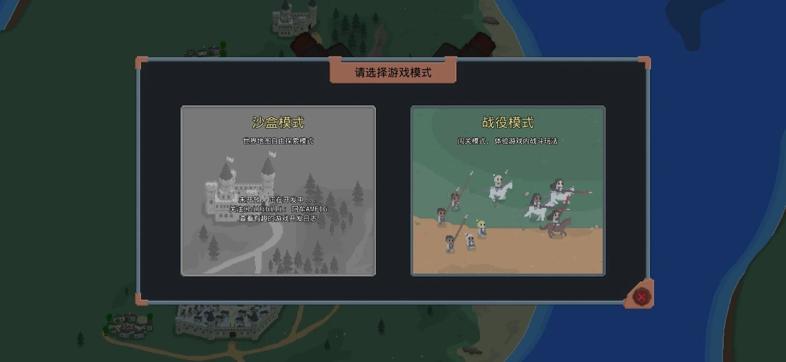 罗德里游戏(2)