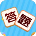叫我答题王