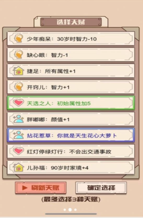 神坑大世界(2)
