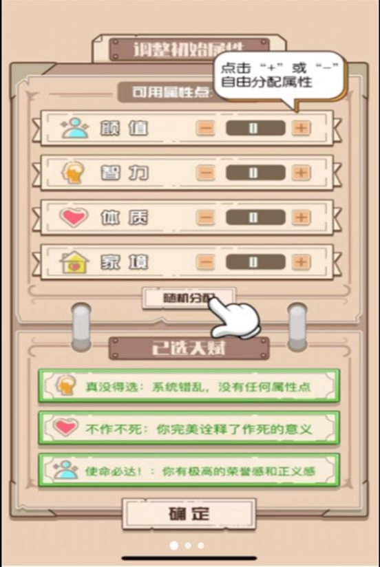神坑大世界(4)