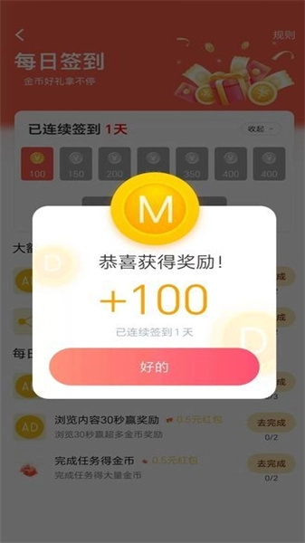 神秘海世界(2)