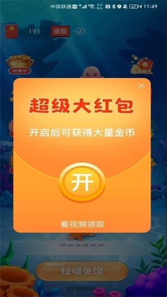 神秘海世界(3)
