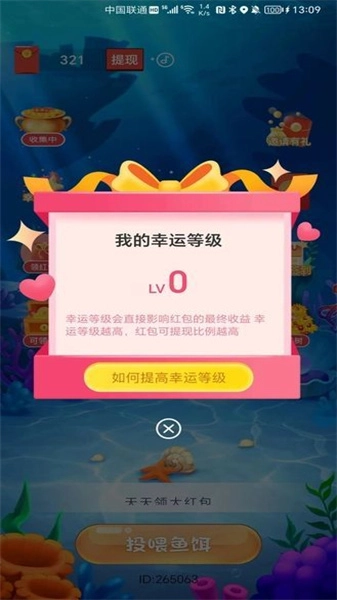神秘海世界(4)