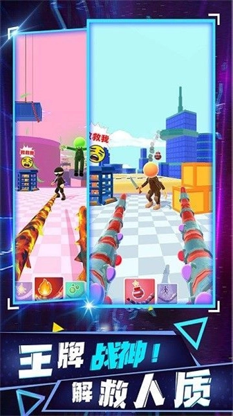 人类超级进化-图2