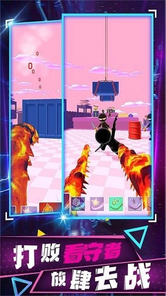 人类超级进化-图3