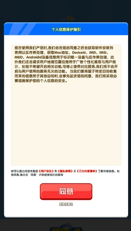 解压消一消