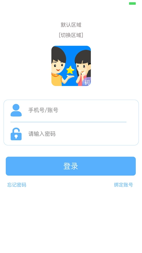 慧知行小学版图1