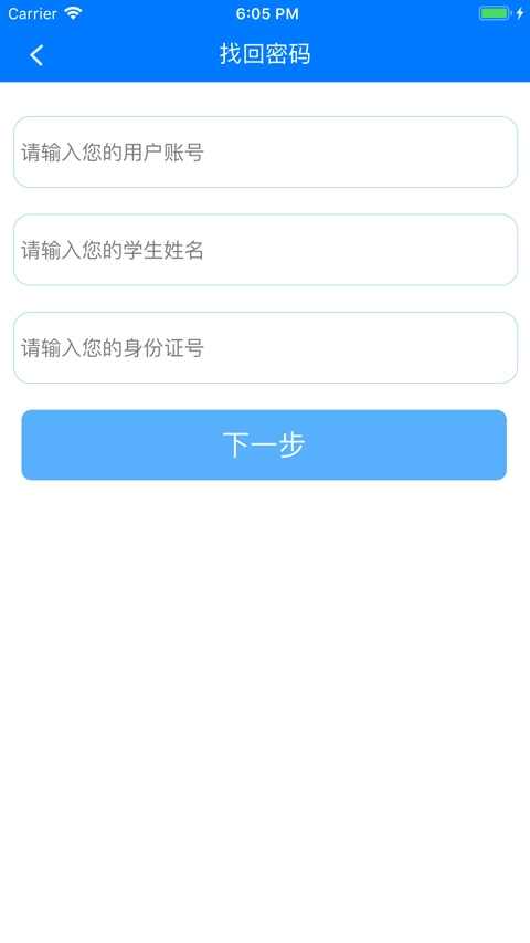 慧知行小学版图2