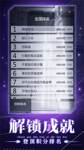 穿越诸天异世轮回(2)