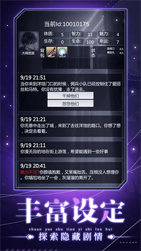 穿越诸天异世轮回(4)