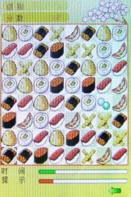 魔法寿司经典版(2)