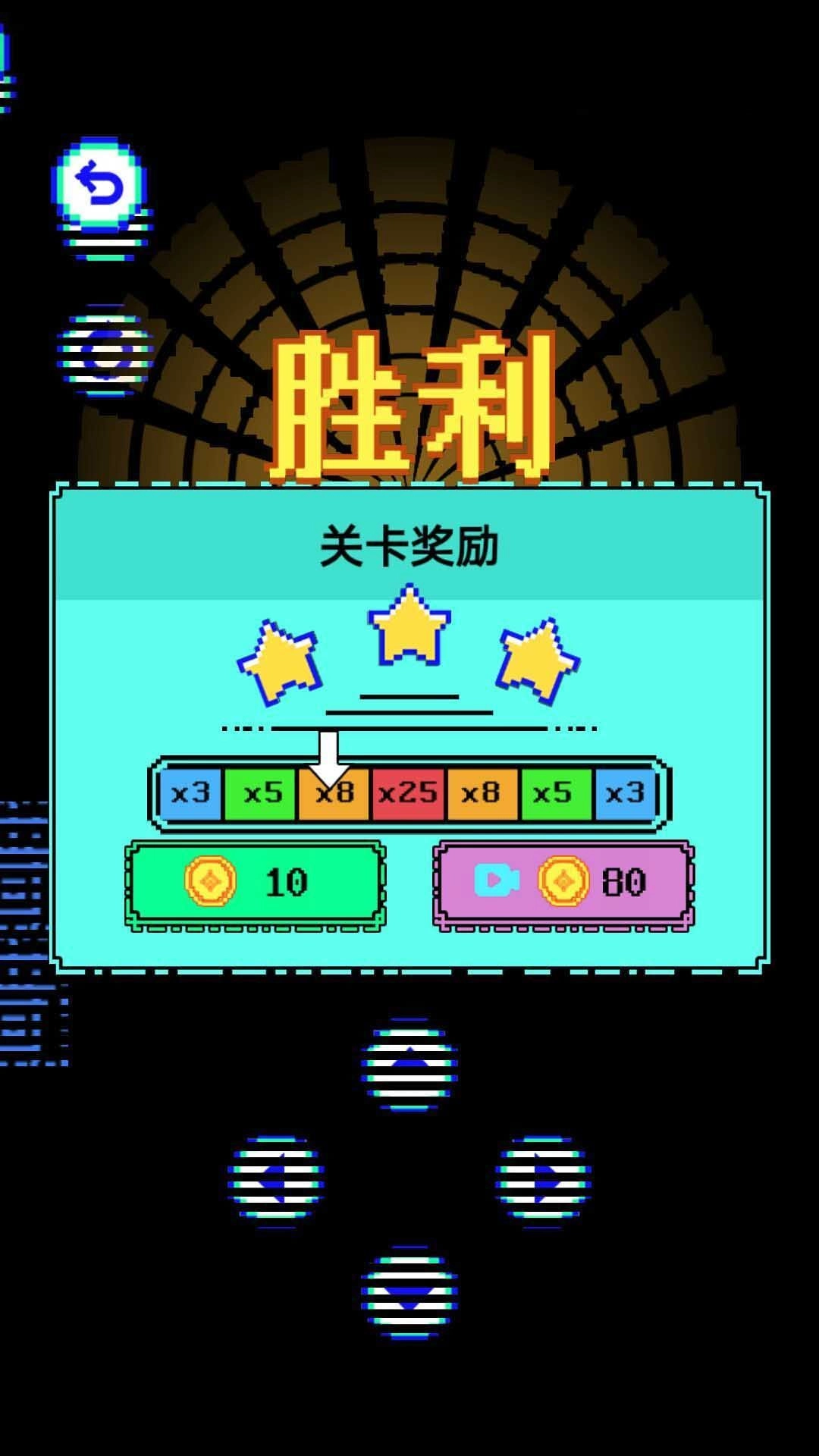 走出迷宫吧直装版图2