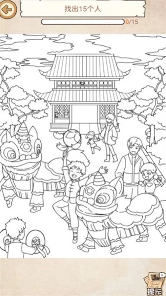 整活我最牛最新免费版截图3