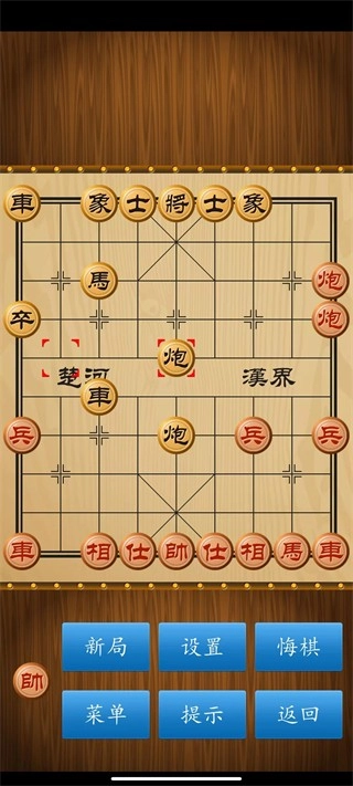 中国象棋对弈打谱(3)