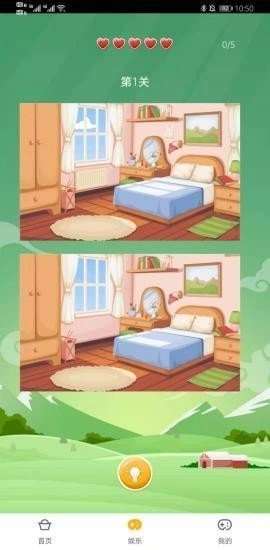 天天聚宝红包版(3)