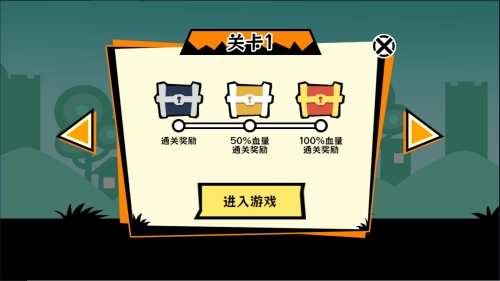 黑子别想跑