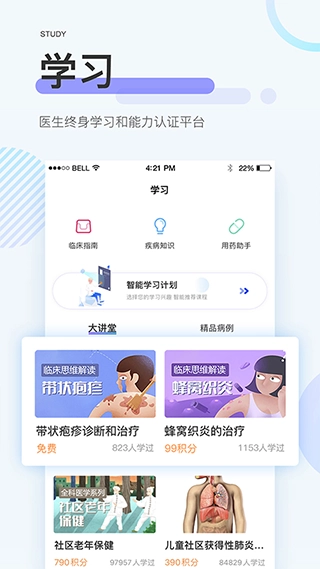 治趣新版