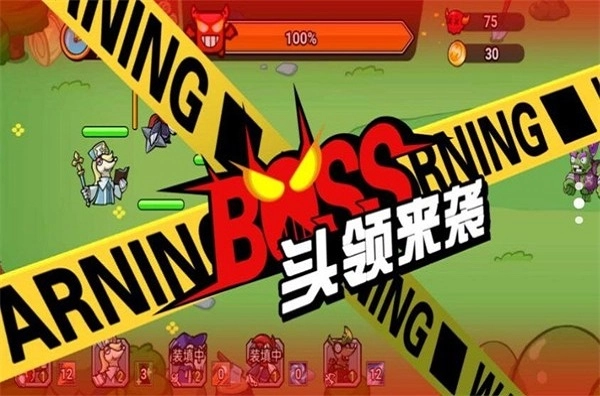 鼹鼠联萌最新版图3
