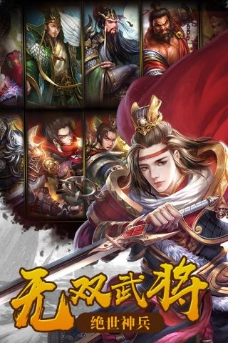 烈焰雄心游戏最新版图2