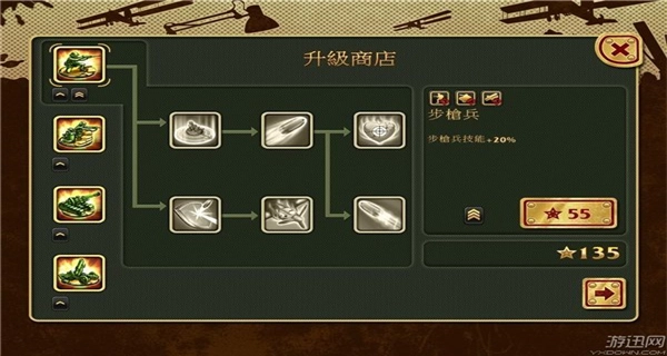 玩具塔防图3