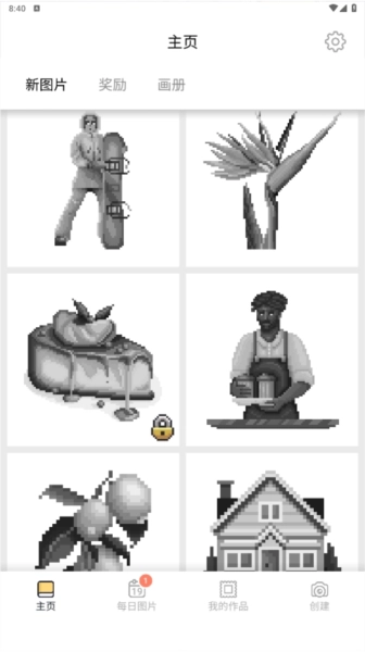 PixelArt手游免费版图2