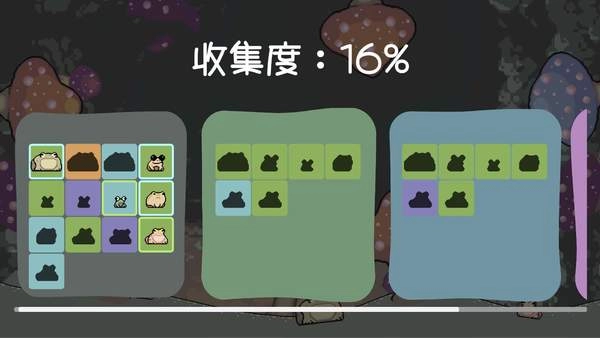 青蛙大挑战(1)