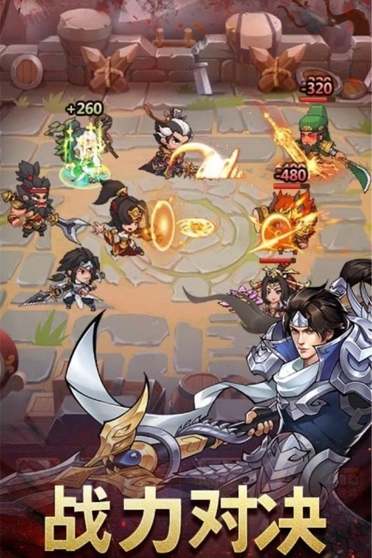 霸王雄心安卓直装版图2