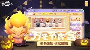 全民泡泡超人国际服(4)