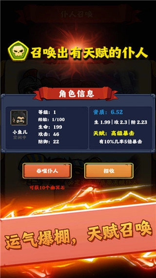 最强领主大人版图2