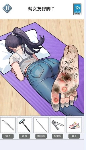 帮少女修脚(2)