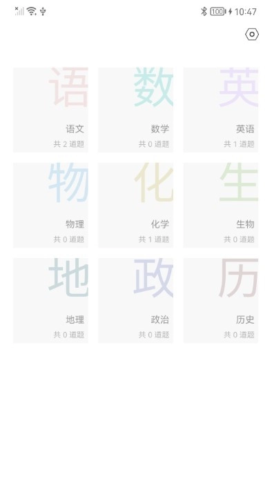 布小丁印题手机正版图1