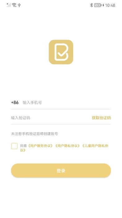 布小丁印题手机正版图2