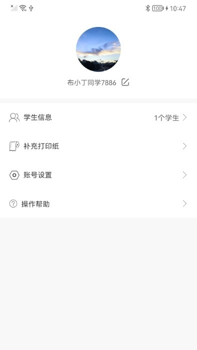 布小丁印题手机正版图3