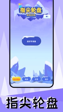 couplegame手机免费版图1