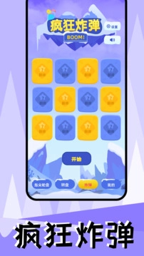 couplegame手机免费版图2