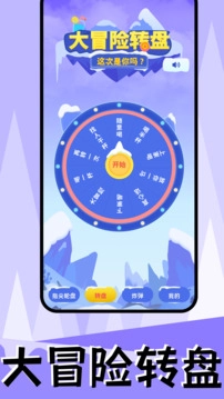 couplegame手机免费版图3