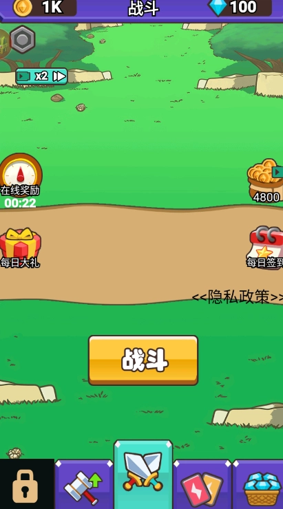 狂扁哥布林游戏正版图4