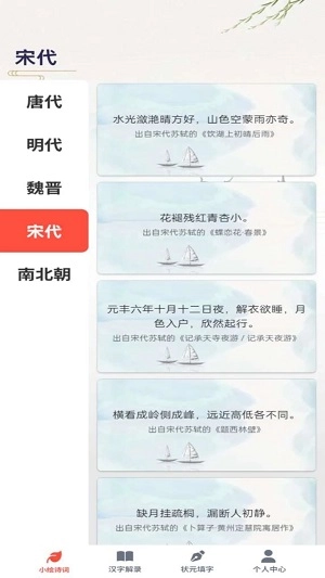 如意答题最新下载